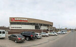 Sputnik Avtodetali (ulitsa Dovzhenko, 4), auto parts and auto goods store