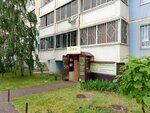 Локон (Vostochno-Kruglikovskaya Street, 71) ، صالون تجميل