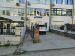Sluzhba byta (Kommunisticheskaya Street, 128/4), servicios domésticos