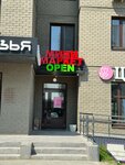 Open (ulitsa Timofeya Charkova, 81), tienda de productos