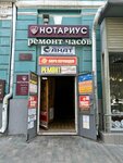 Blanche (Bolshaya Sadovaya Street, 82/46), nail salon