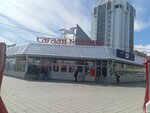 Игрушки (Gagarina Street, 25), vending machine