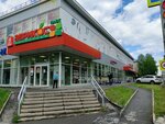 Белый кролик (Altayskaya Street, 118), household goods and chemicals shop