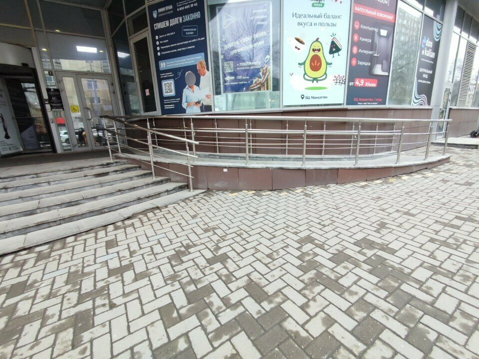 Radio station Radio Serebryany dozhd Yekaterinburg, Yekaterinburg, photo