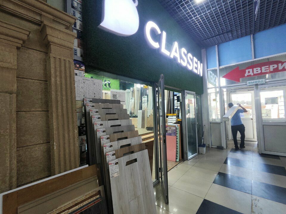 Doors Classen, Almaty, photo