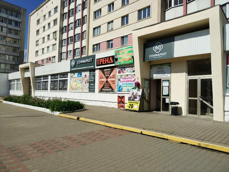 Clothing store Нить, Mogilev, photo