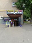 EnerGO (Moskvorechye Street, 47к1), alquiler de cargador