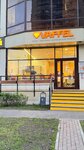 Vaffel (Mitinskaya Street, 51), cafe