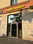 Yummy Market (Butyrskaya Street, 84) ، متجر المواد الغذائية الآسيوية