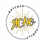 Ясно (улица 1-й Конной Армии, 29А), children's developmental center