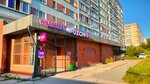 Wildberries (42-y kompleks, 7), point of delivery