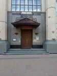 Психолог Горелова Н. Е. (Zemlyanoy Val Street, 36), psychotherapist