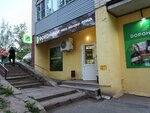 Дороничи (Lepse Street, 51), tienda de productos