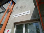 Mpk InvestStroyka-Ural (Zavokzalnaya Street, 28) ، معدات رفع