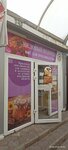 Медовый водопад (Dzerzhinskogo Street, 79к7), miel y productos de apicultura
