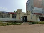 Хозтовары (Babicha Street, 11), tienda de artículos para el hogar y productos químicos domésticos