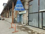 Самарская Бытовая Химия (ulitsa Bratyev Korostelyovykh, 3) ، متجر للمستلزمات المنزلية