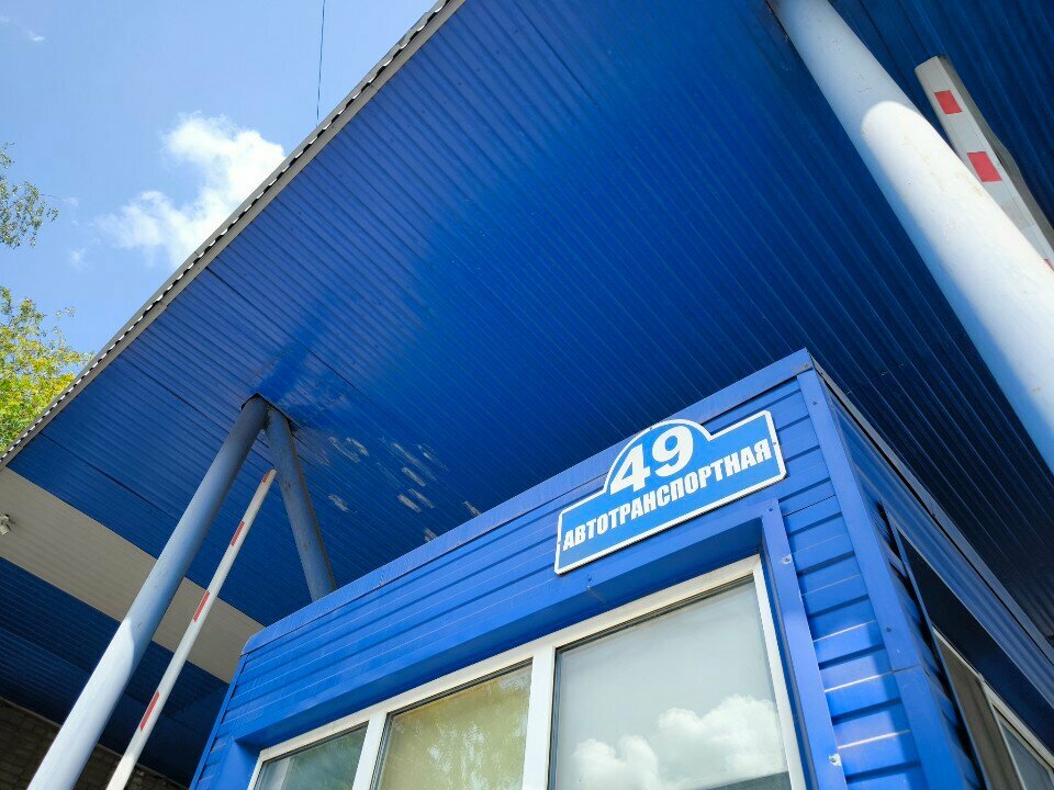 Asociación deportiva Altayskaya federatsiya fekhtovaniya, , foto
