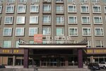 Qingdao James Joyce Hotel