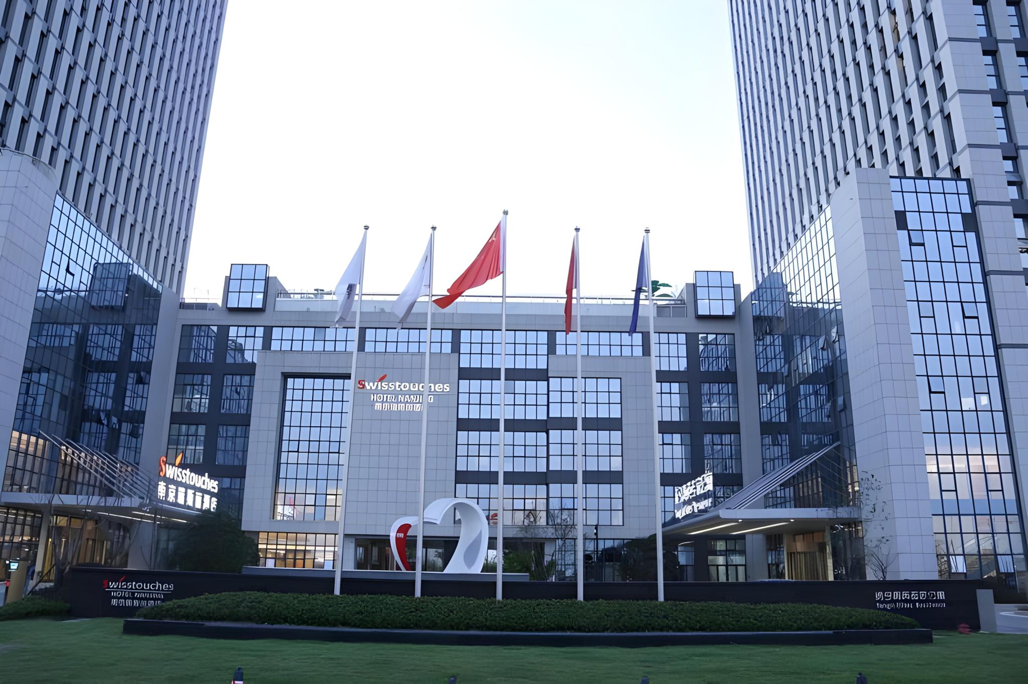 Фото Swisstouches Hotel Nanjing