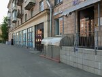 Ivart auto (Engelsa Avenue, 70/1), auto parts and auto goods store