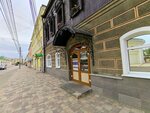 Ориент (Krasnoryadskaya Street, 23), travel agency