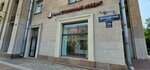 Столичный Кредит (Moskovskiy Avenue, 179), atm