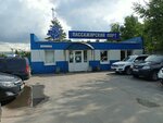 GudvillProdakshn (Saint Petersburg, Oktyabrskaya Embankment, 31), materiales aislantes