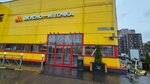 Vkusno — i tochka. Auto (derevnya Novoye Devyatkino, Glavnaya Street, 60), comida rápida