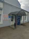 Аква-Магнит (Evdokii Bershanskoj Street, 141) ، التنظيف الجاف