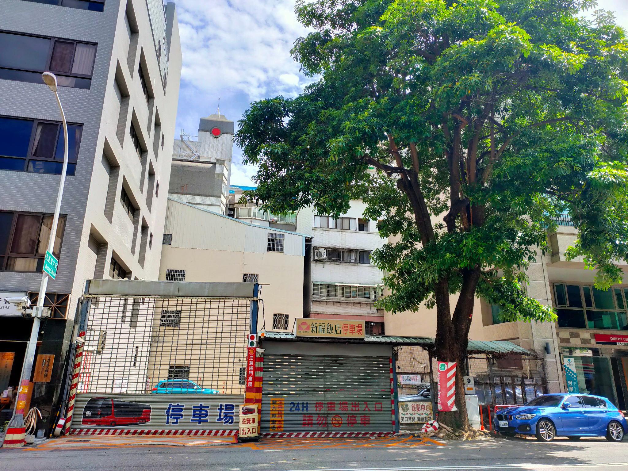 Фото Sin Fu Business Hotel