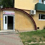 Бабл'на (ulitsa Mira, 9А), cafetería