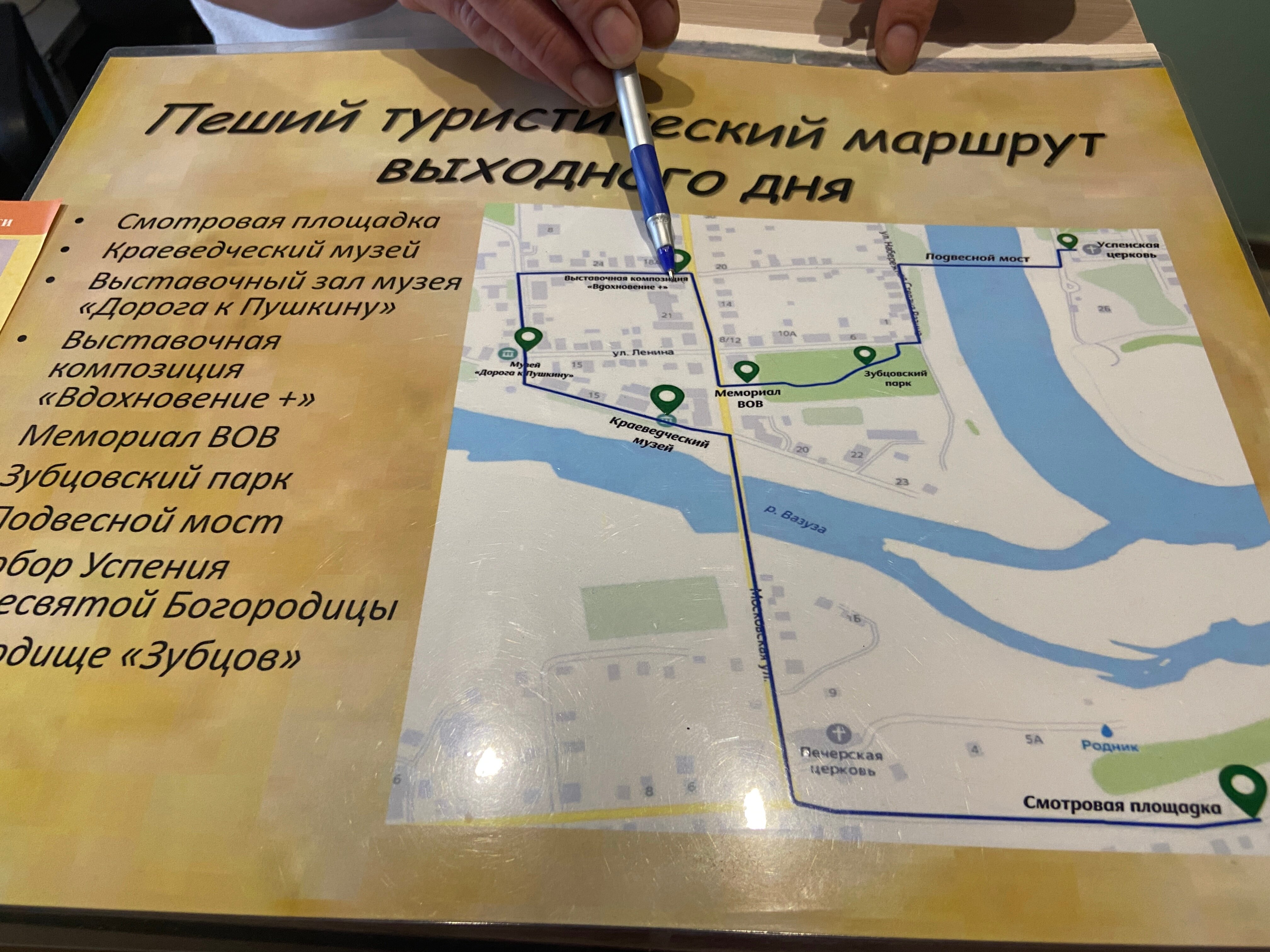 Фото Апартаменты Октябрьская 27/13