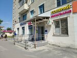 Wildberries (Guzovskogo Street, 14), point of delivery