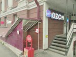 Krasnoe&Beloe (Petrozavodsk, Krasnoarmeyskaya Street, 32), grocery