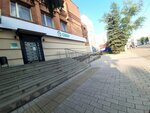 СберСтрахование (Khudayberdina Street, 46) ، شركة التأمين