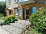 Semitsvetik (Aksakova street, 102Б), children's developmental center