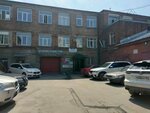Акрассервис (Romanova Street, 87), coating