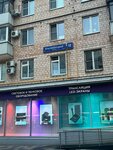 HousMos (Krasnoprudnaya Street, 11) ، نزل