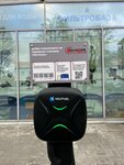 Voltfuel (Pravaya Embankment, 5А), electric car charging station