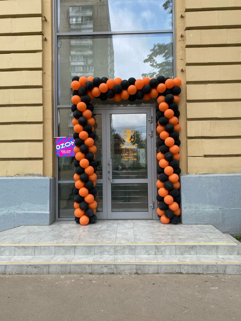 Beer shop Два топора, Moscow, photo
