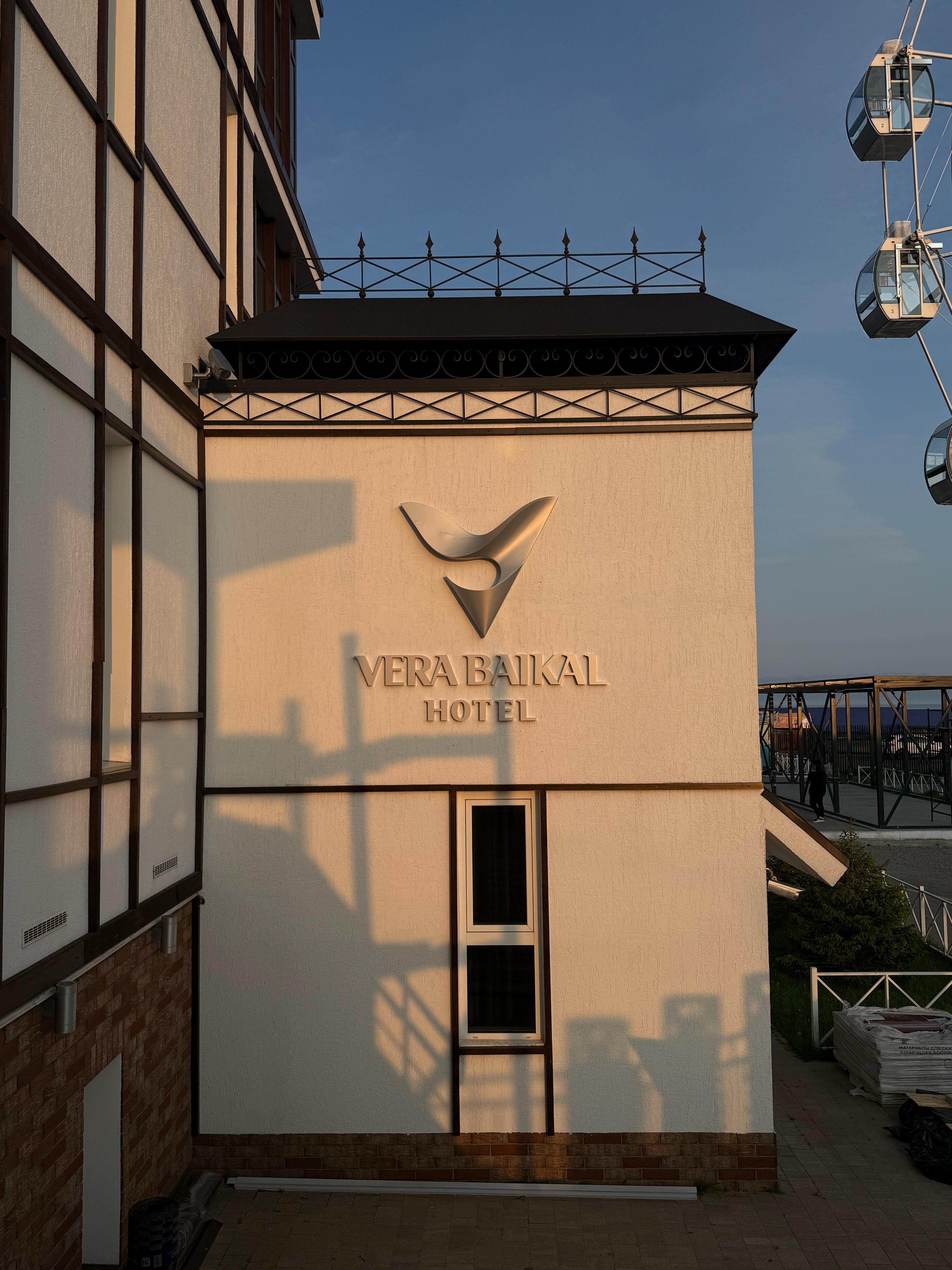 Фото Вера Байкал