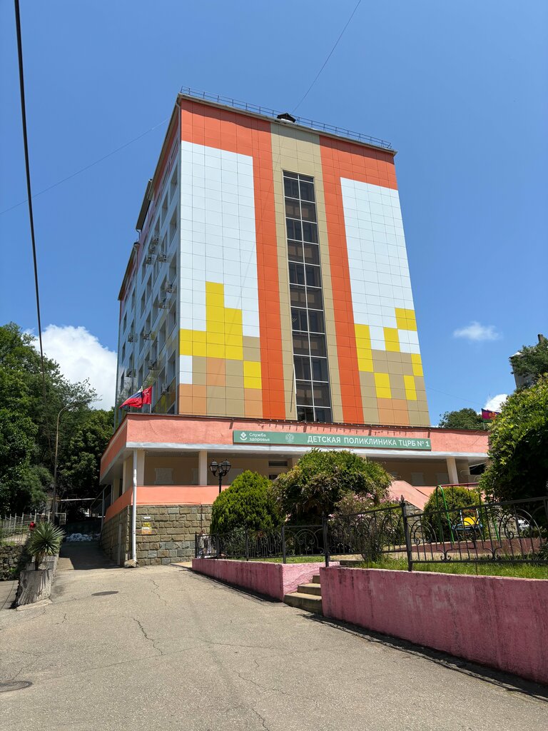 Children's polyclinic Gbuz Tuapse central district hospital № 1, Detskaya gorodskaya poliklinika, Tuapse, photo