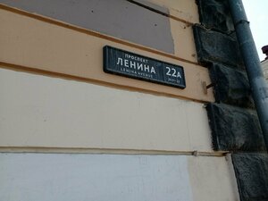 Хостел Все вместе