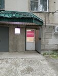 Wildberries (Bogdana Khmelnitskogo Street, 15А) ، نقطة تسليم