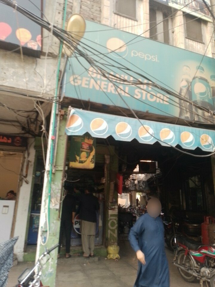 Health products Bismillah Store, Lahore, photo