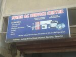Sindh Ac service centre (Jamia Millia Road, B-19), computer repairs and services