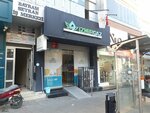 Izmirgaz Gaziemir (İzmir, Gaziemir, Abdullah Arda Meydanı, 99/1/B) ، شركة الإدارة