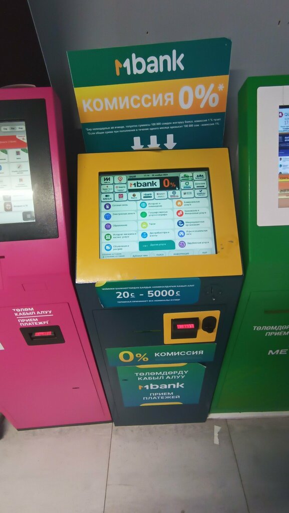 Payment terminal Оной, Osh, photo