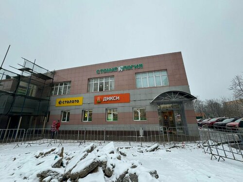 ATM Т-Банк, Chernogolovka, photo